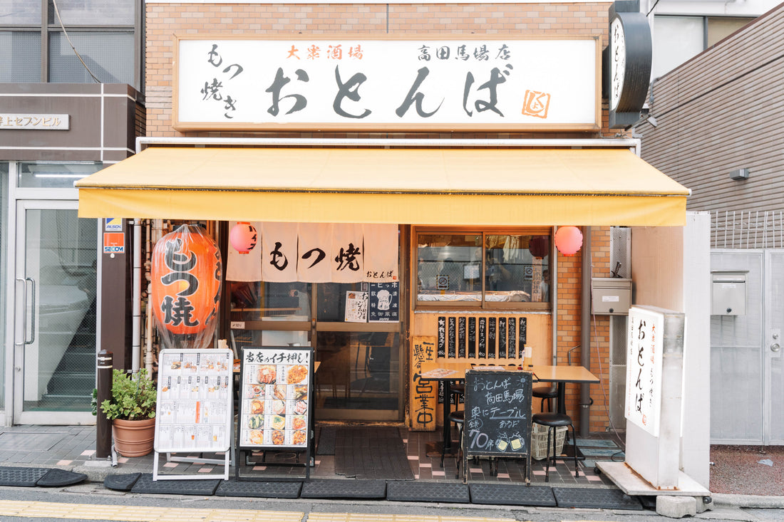 「オトンバdeユッケ」を運営しているのはどんな会社?
