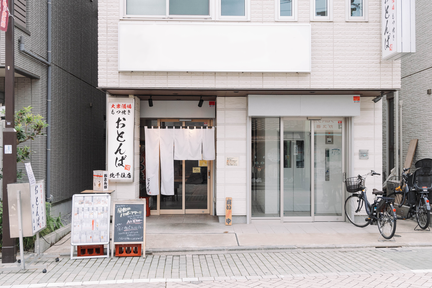 もつ焼きおとんば 北千住店