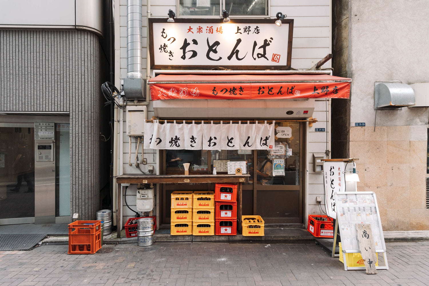 もつ焼きおとんば 上野店