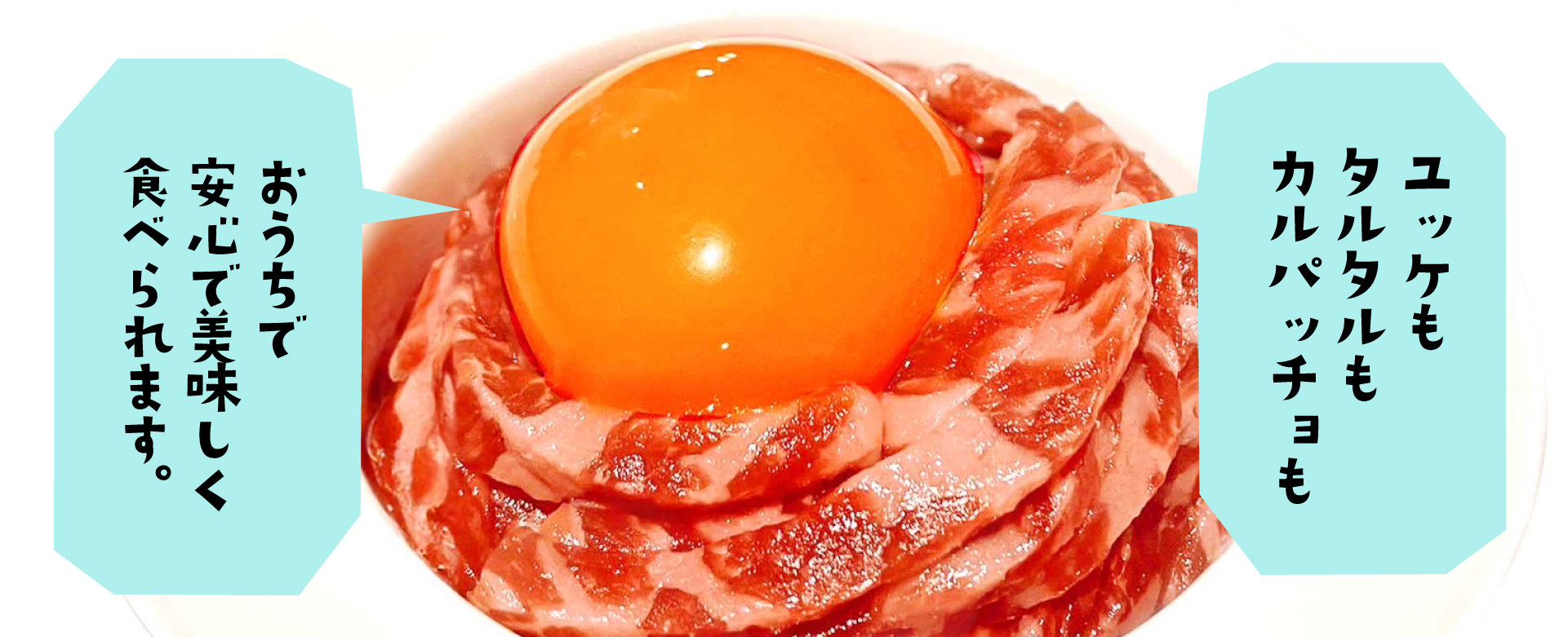 安心で美味しく食べれます